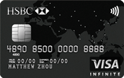 hsbc_visa_infinite