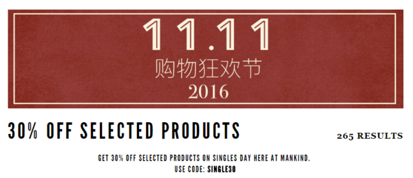 5824001aa4ace1911-png_e600