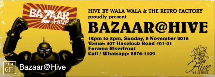 %e5%b1%8f%e5%b9%95%e5%bf%ab%e7%85%a7-2016-11-04-%e4%b8%8b%e5%8d%884-21-00